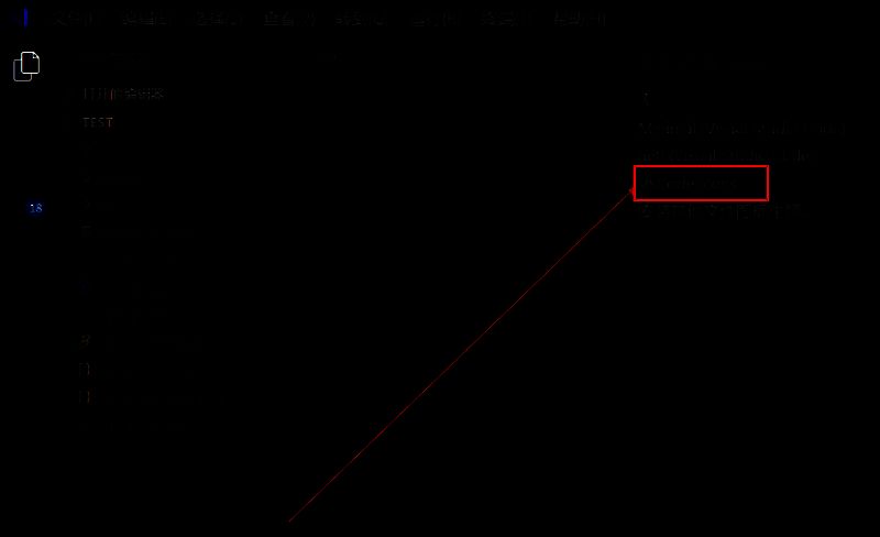 文件资源管理器中已应用新图标主题，各类文件显示不同图标，界面更加直观清晰