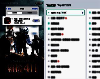 《龙息：神寂》游戏主界面展示，角色立绘精美，UI设计科技感十足