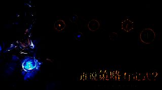 游戏内阵容搭配界面，玩家正在拖动不同英雄进行组合，右侧显示元素反应链与羁绊加成详情