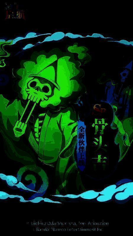 SP骨头吉角色立绘，身披和之国服饰，手持细剑，周身环绕音符与寒气特效，展现出神秘而冷峻的气质