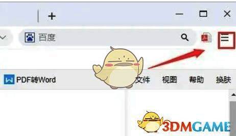 谷歌浏览器扩展程序入口界面，右上角菜单栏展开，鼠标悬停在‘扩展程序’选项上