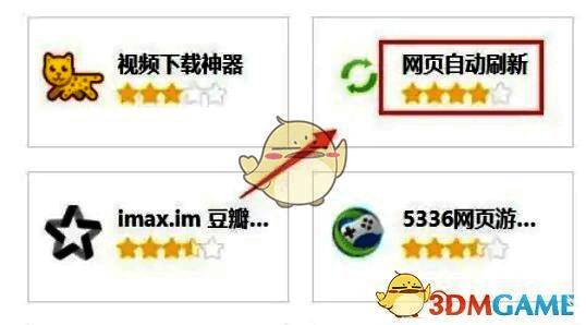 Auto Refresh Plus插件设置界面，显示可选刷新时间列表及作用范围选项