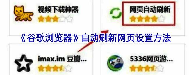 手机谷歌浏览器播放网页视频的界面，下方提示使用外部工具下载