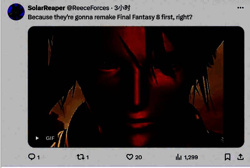 《最终幻想9》原版游戏封面艺术图，主角吉坦与飞空艇背景，风格梦幻复古