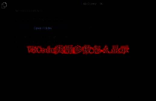 VSCode界面左下角的齿轮设置图标特写