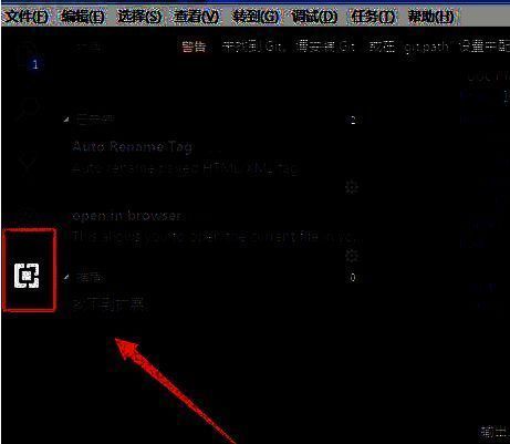 扩展面板中搜索‘open’关键词，下方列出多个相关插件，其中一个被选中