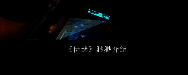 渺渺站立于银行大厅中央，身穿精致礼服，眼神冷峻，背景为蒸汽朋克风格的海德拉银行内部