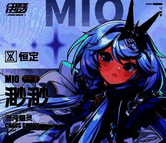 战斗场景截图：渺渺释放技能‘烟灵，出击’，一道蓝色光束精准命中敌方后排，触发冰冻特效