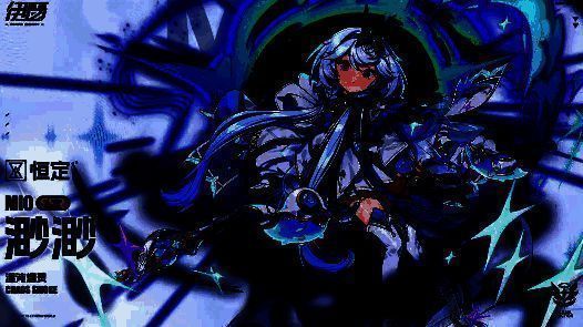 技能动画演示：渺渺跃至空中释放‘飘渺轻烟’，大范围蓝紫色烟雾扩散，敌方行动条被大幅削减