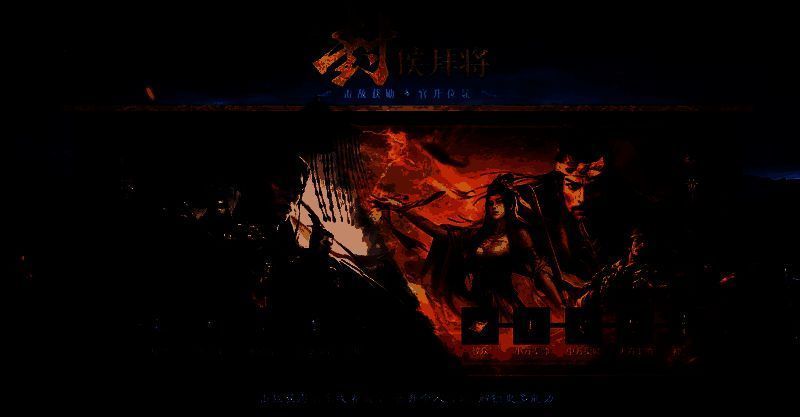 官职晋升界面展示，左侧为黄巾军晋升路径，右侧为汉室阵营，清晰标注各阶官职与解锁能力