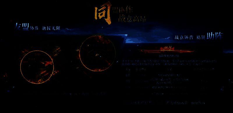 同盟协同作战画面，多支部队在地图上联动推进，AI部队正在执行侧翼包抄任务