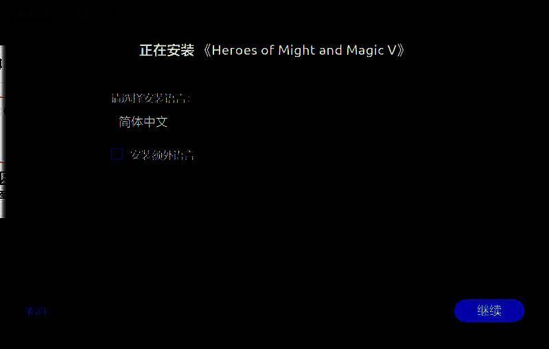 Steam商店页面截图，显示《魔法门之英雄无敌5》正在促销，价格标注为12元，标签为历史最低价