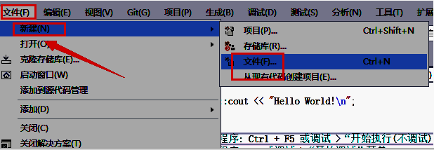 VisualStudio新建文件窗口中已安装模板下的常规选项被选中界面