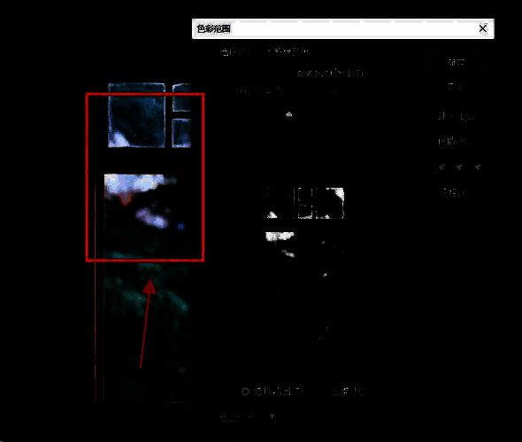 吸管工具正在图像上点击取样，色彩范围预览中显示出高亮选区的黑白预览图