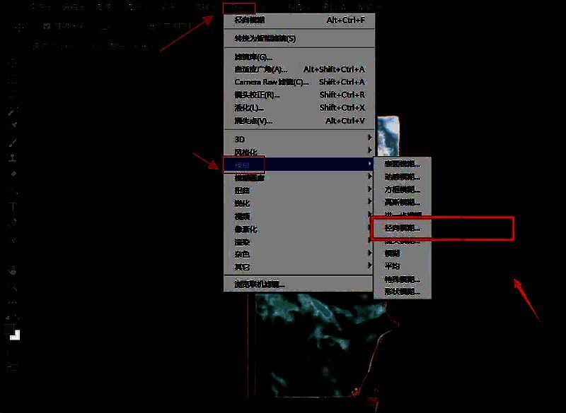 Photoshop滤镜设置界面，径向模糊参数已调整，预览窗口显示光束扩散效果
