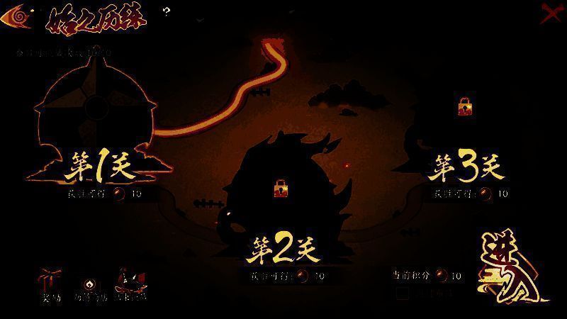 始之历练关卡列表界面，显示15个挑战关卡，部分已通关并标注首通奖励领取状态