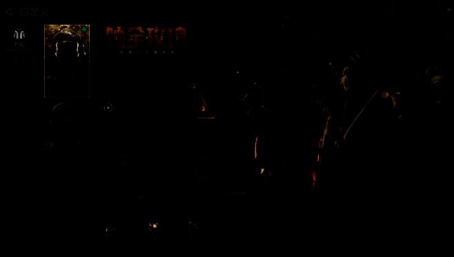 《三角洲行动》抽奖界面截图，展示奖池中的8项奖励，蚀金玫瑰皮肤位于中心位置，周围环绕其他配件与装饰