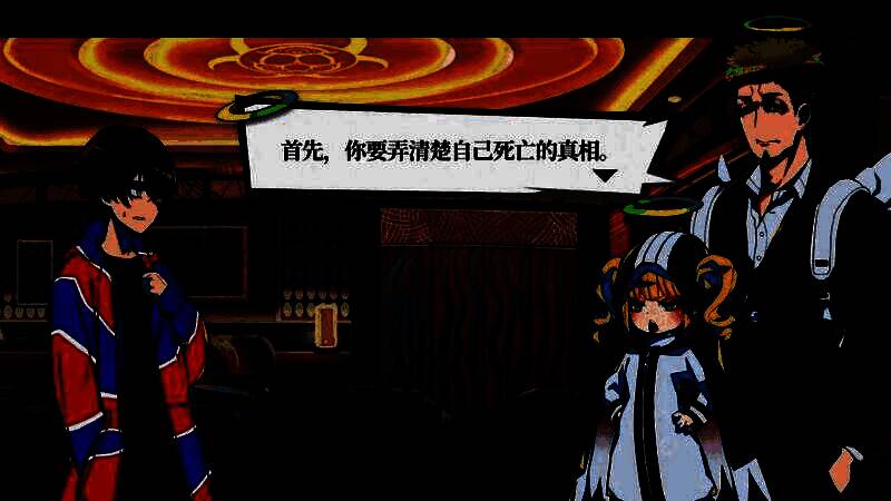 角色对峙场景，两名教团干部在昏暗房间内激烈争执，墙上投影着神秘符号