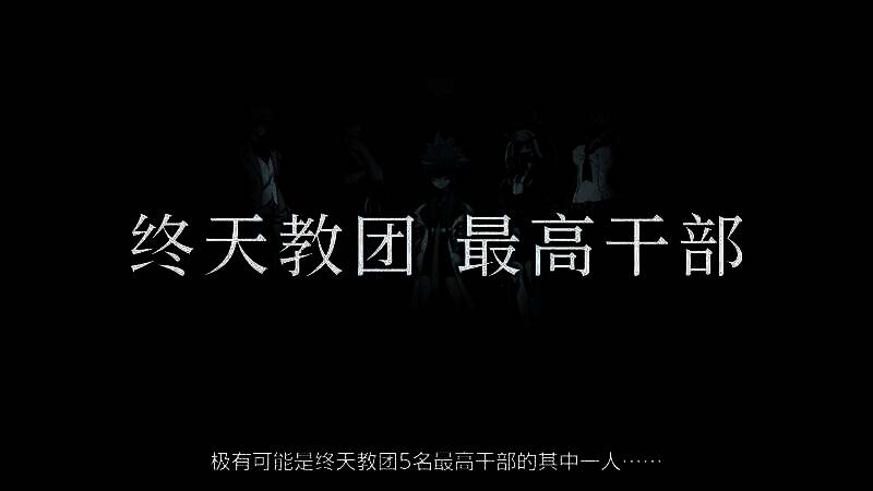 恋爱剧情分支界面，角色立绘与对话选项清晰呈现，风格偏向视觉小说