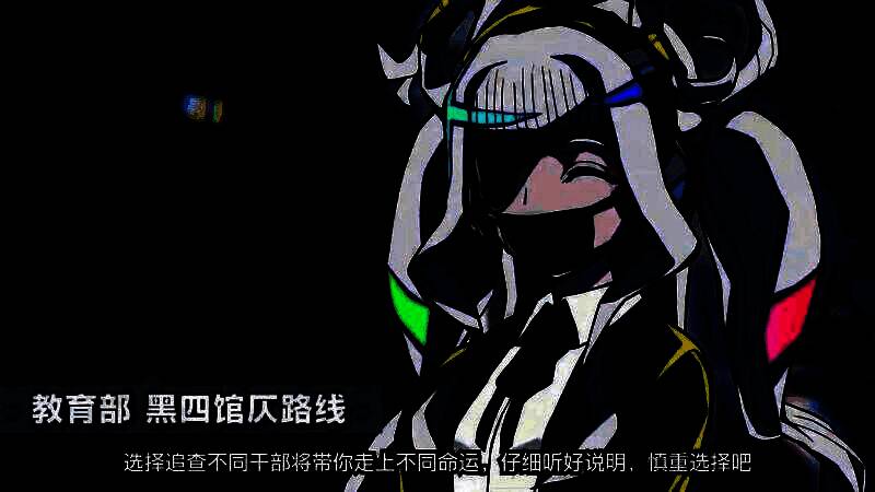 科学实验室场景，电脑屏幕上显示多重视角叙事界面，数据流快速滚动