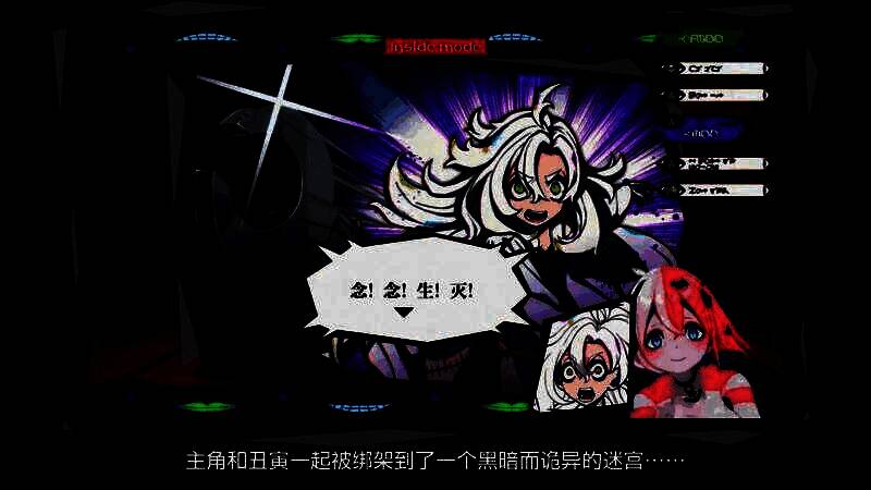 教祖下边零站在高台演讲，信徒跪拜，背景为巨大宗教雕像与燃烧天空