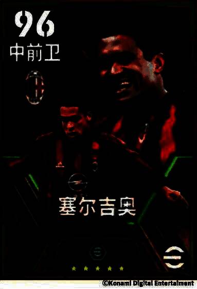 塞尔吉奥身披红黑战袍飞奔于球场，脚下控球，眼神专注，背景为激烈对抗的比赛现场