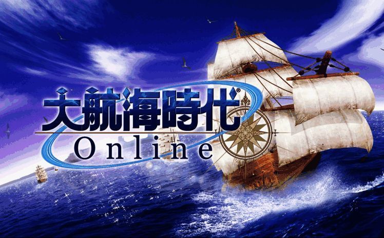 经典游戏界面对比图，展示《大航海时代Online》与《大航海时代：传说》的UI风格传承