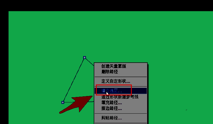 Photoshop建立选区对话框中调整羽化半径参数的界面展示