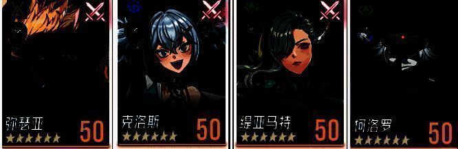 克洛斯角色立绘展示，背景带有光环特效，技能描述框突出‘全队加速’与‘护盾生成’字样