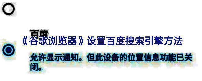 谷歌浏览器界面，右上角三点菜单清晰可见，指向设置入口