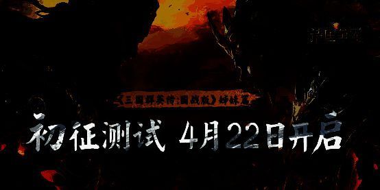 《诸国争霸》游戏主界面展示四大文明阵营对峙场景，风格迥异的兵种与旗帜林立，战火硝烟弥漫战场