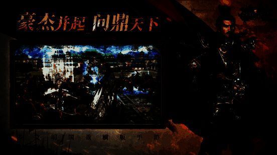 角色自定义界面展示多种技能与装备搭配选项，界面丰富，操作自由度极高