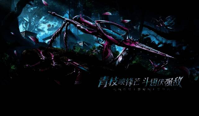 生化夺宝抽奖界面示意，展示抽奖按钮、奖池预览与十连抽折扣标识