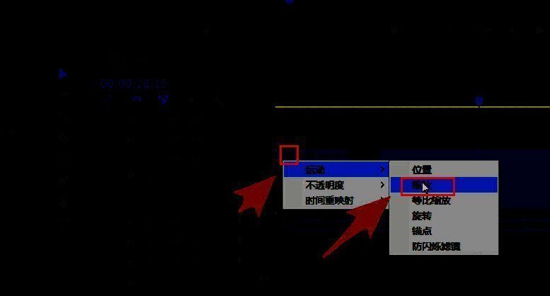 Premiere Pro时间轴左上角显示设置按钮特写，箭头指向齿轮图标