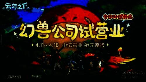 《云海之下》游戏主界面展示，画面呈现清新吉卜力风格的云海大陆，远处漂浮着岛屿与发光植物，充满梦幻氛围