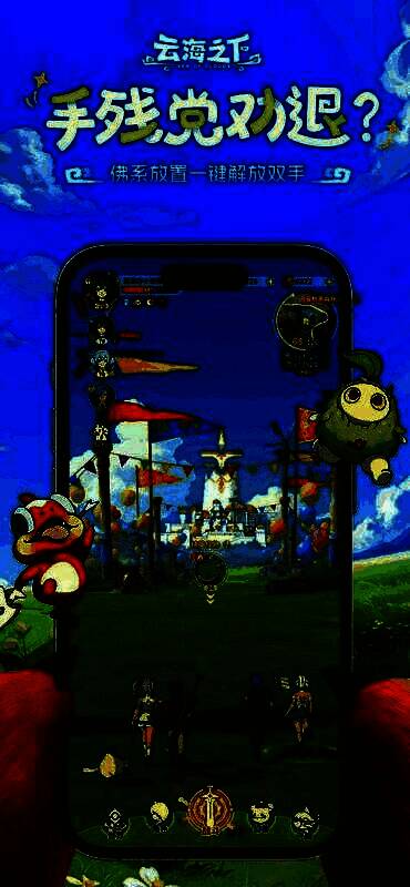 玩家与幻兽锤锤草互动的场景，角色站在草地上，锤锤草摇晃着巨大的花苞，画面温馨可爱