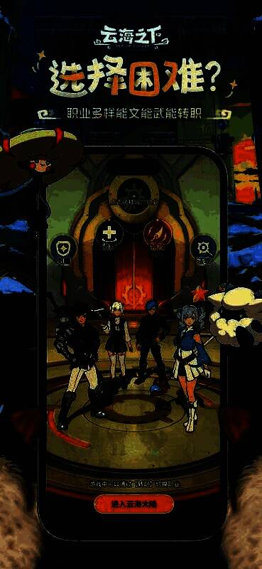 战斗界面展示，主角释放火系技能，幻兽协同发动水元素攻击，敌人被击退，特效华丽