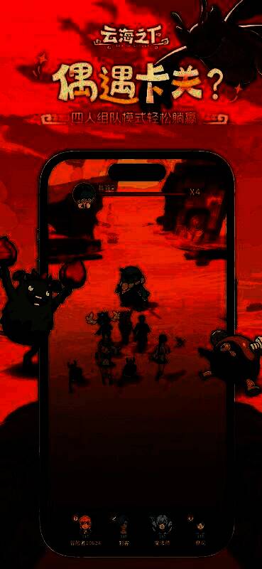 幻兽合成界面，两只低阶幻兽融合成高星形态，金色光芒环绕，界面充满仪式感