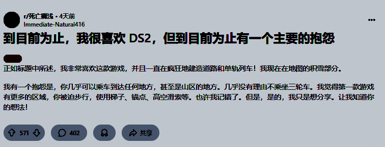 玩家角色站在高崖边缘俯瞰峡谷，远处可见BT模糊的身影与红色警报光效