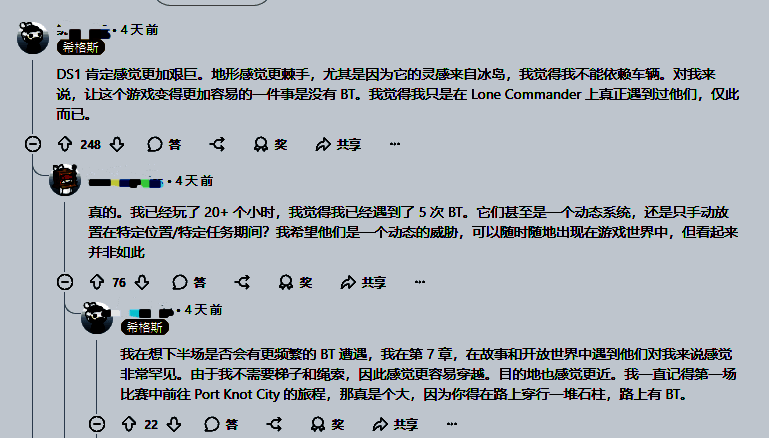 两名NPC角色在基地内交谈，周围摆放着各种送货装备与连接世界的全息投影