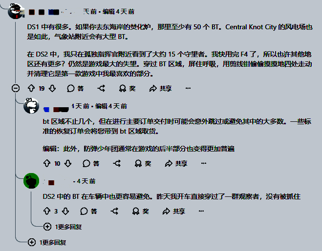 主角背负大量物资在暴雪中艰难前行，腿部已出现损伤提示