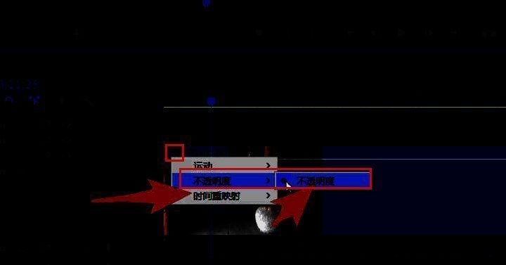 效果控件面板中显示不透明度参数，用户正在点击添加关键帧的界面操作示意