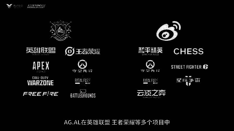 多国战队选手在赛场同框，背景为EWC赛事LOGO，气氛紧张而庄重