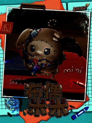 布偶米米角色展示图，闭眼布偶造型，身穿拼布风格外套，站在昏暗走廊中，背景有微弱光斑飘动