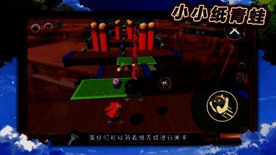 ‘绘梦校园’主题关卡场景，教室变成闯关地图，桌椅错落，空中漂浮着铅笔与橡皮，蛋仔们正在跳跃躲避障碍