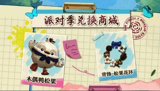 木偶鸭松果角色展示，木质质感身体，戴着松果花环，站在手工风格舞台上，背景为温馨手绘风房间