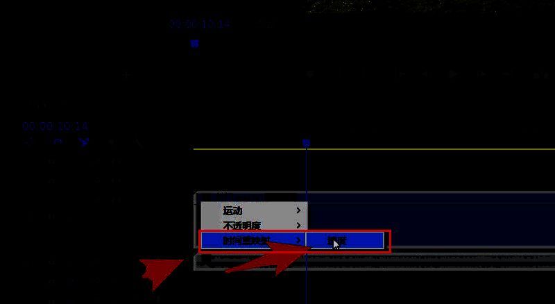 时间线上视频轨道中已添加关键帧，灰色线条上出现可调节控制点