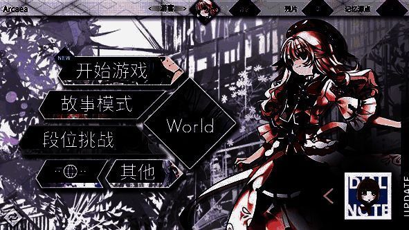 游戏内商店界面，展示不同货币可兑换的曲目、段位框与体力