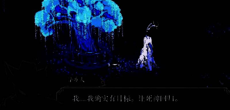 《血涌不息》技能连招展示画面，角色施展多重斩击，敌人被击飞，场景布满血色光影