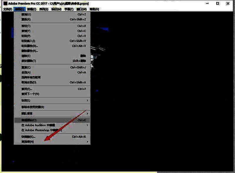 首选项窗口中音频硬件选项被高亮选中，右侧显示默认输入和输出设备